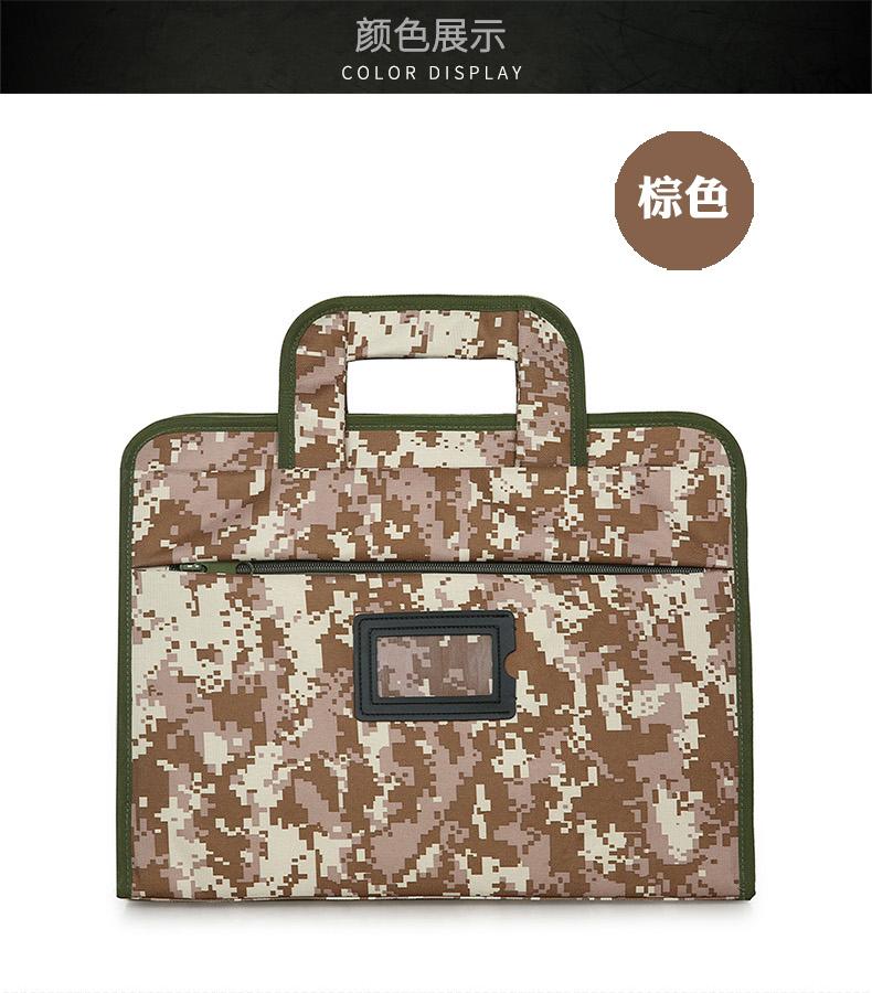 斯莫尔 SIMOER SL-826 军绿色男迷彩包公文包文件包手提包斜挎留守数码收纳包