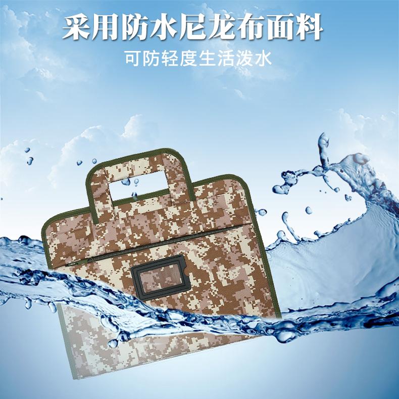 斯莫尔 SIMOER SL-826 军绿色男迷彩包公文包文件包手提包斜挎留守数码收纳包