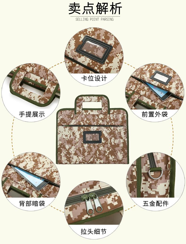斯莫尔 SIMOER SL-826 军绿色男迷彩包公文包文件包手提包斜挎留守数码收纳包