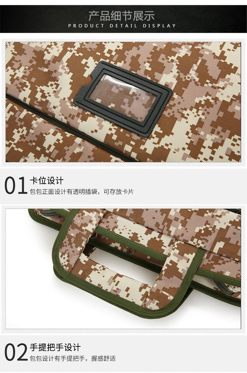 斯莫尔 SIMOER SL-826 军绿色男迷彩包公文包文件包手提包斜挎留守数码收纳包