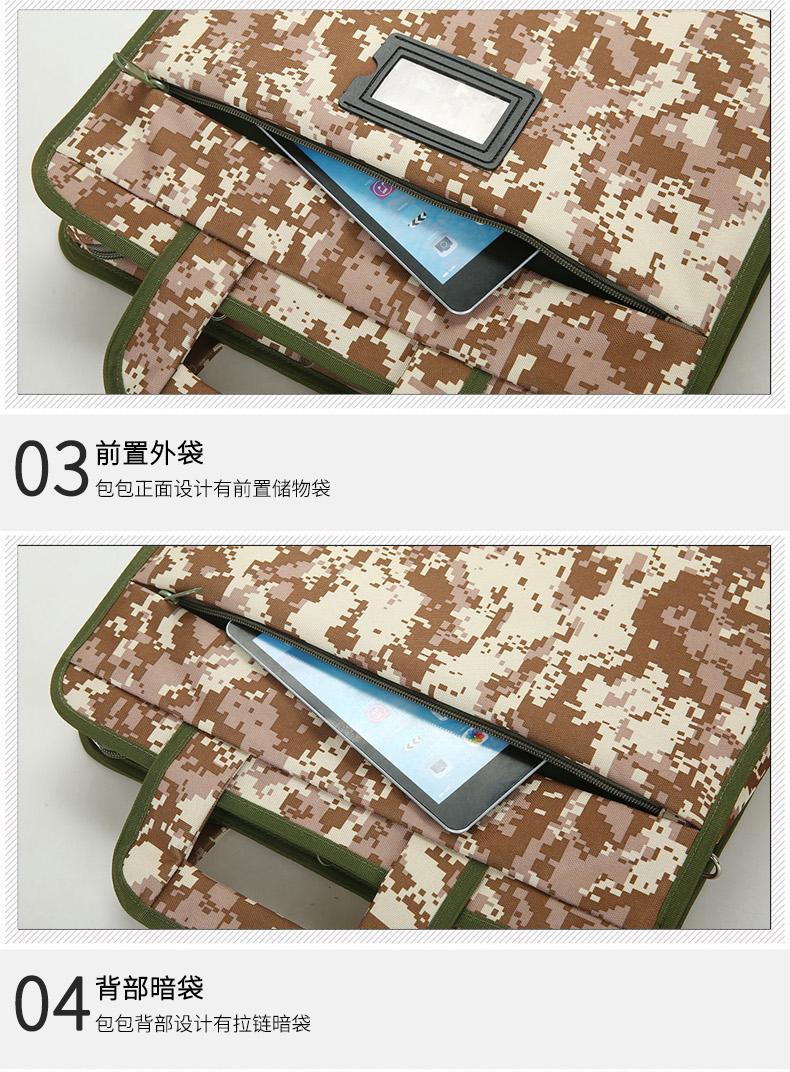 斯莫尔 SIMOER SL-826 军绿色男迷彩包公文包文件包手提包斜挎留守数码收纳包