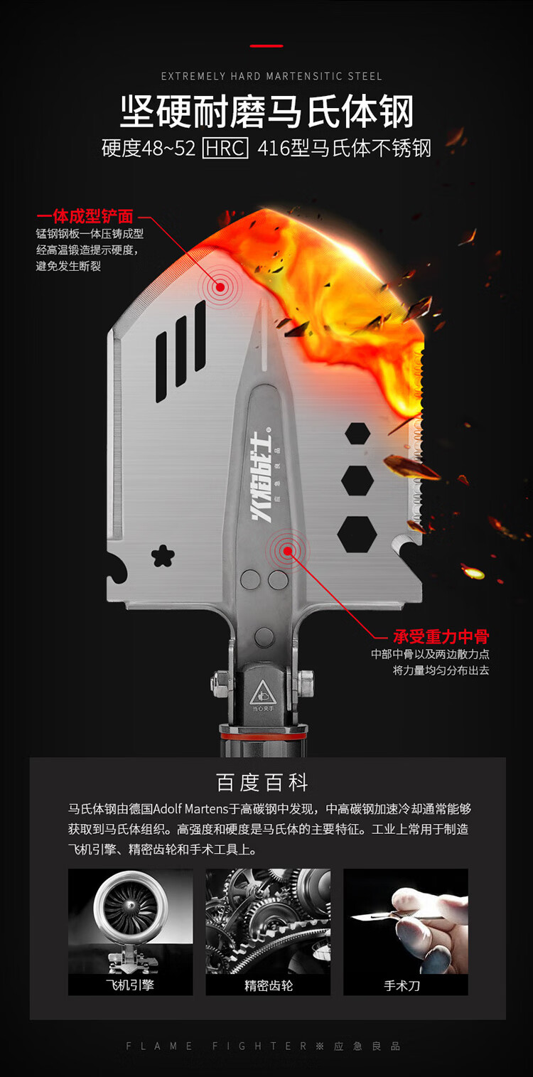 火焰战士 工兵铲多功能铲子车载铁锹兵工铲马氏体不锈钢 破窗锥 G20双头版 110厘米+照明装置