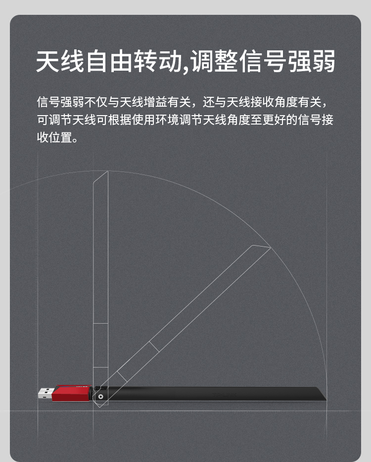 TP-LINK 普联USB无线网卡免驱动 笔记本台式机电脑无线接收器随身wifi发射器 外置天线 TL-WN726N免驱版