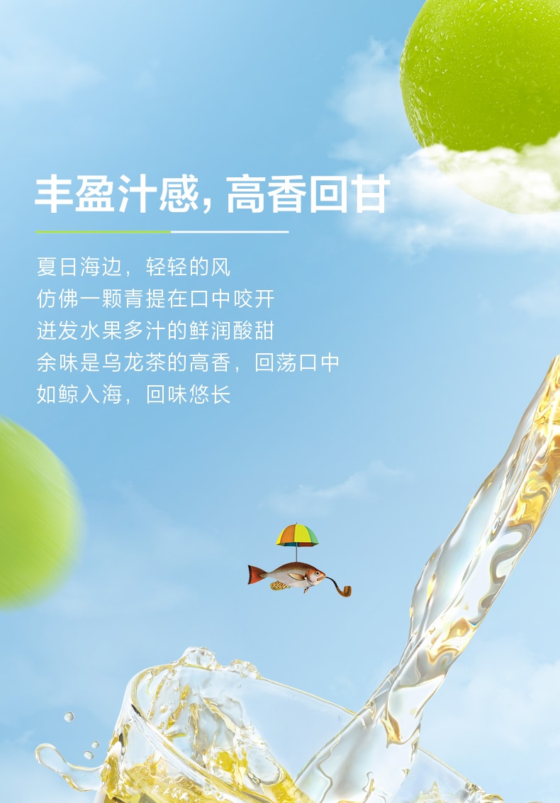 农夫山泉 茶π（茶派）茶饮料 青提乌龙茶500ml*15瓶 整箱装