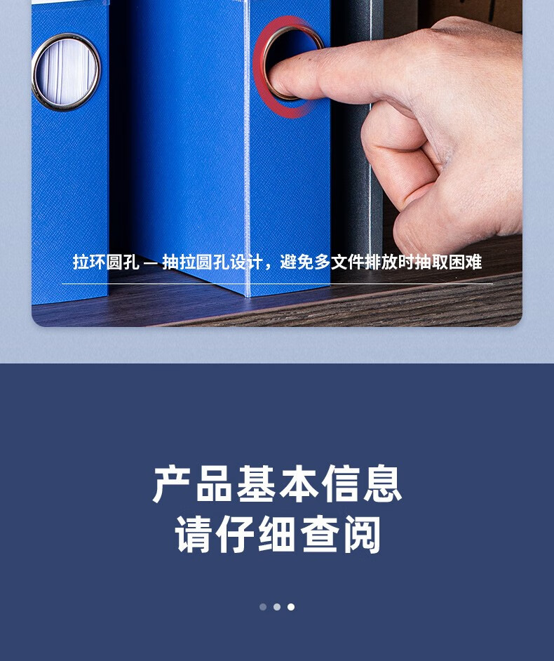 得力（deli）A4加厚塑料文件盒 加厚财会档案盒 文件收纳资料盒 磨砂表层 5605蓝色(宽35mm) 5只装