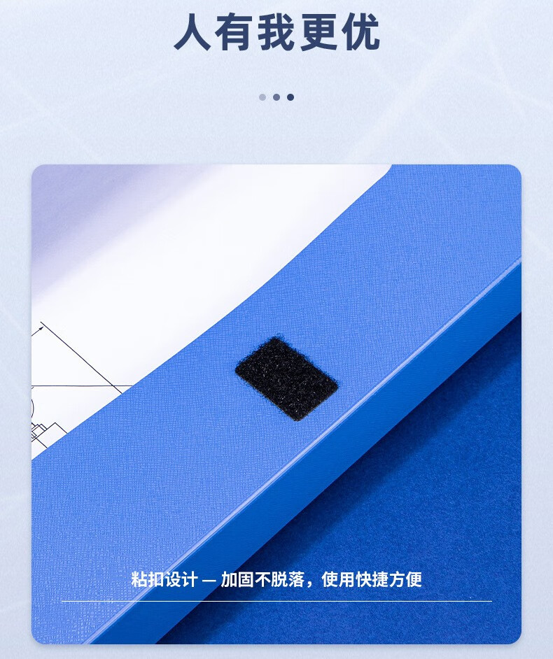 得力（deli）A4加厚塑料文件盒 加厚财会档案盒 文件收纳资料盒 磨砂表层 5605蓝色(宽35mm) 5只装