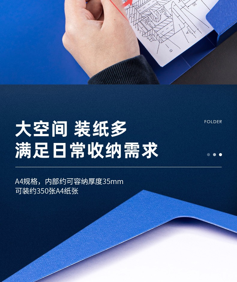 得力（deli）A4加厚塑料文件盒 加厚财会档案盒 文件收纳资料盒 磨砂表层 5605蓝色(宽35mm) 5只装