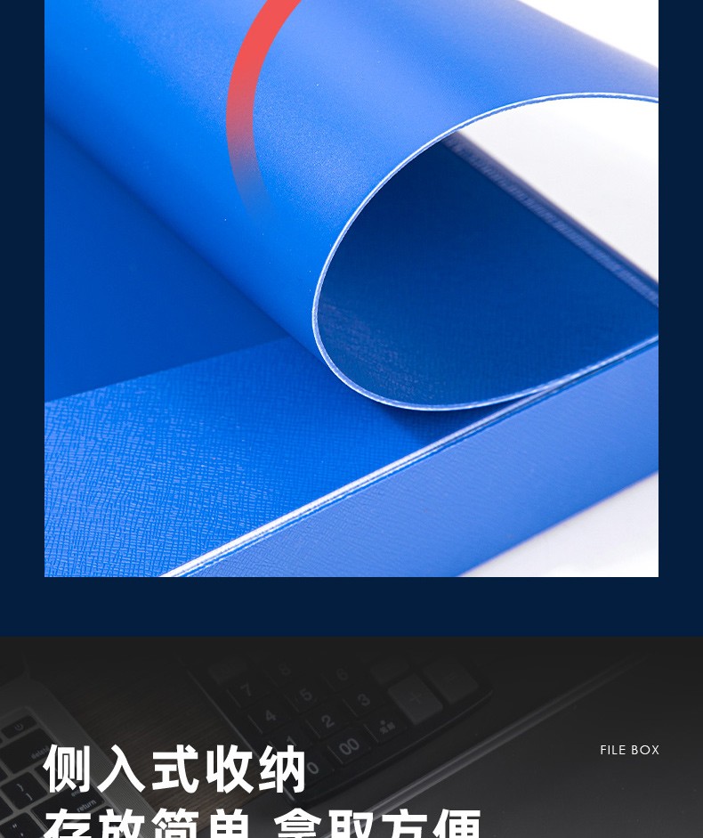 得力（deli）A4加厚塑料文件盒 加厚财会档案盒 文件收纳资料盒 磨砂表层 5605蓝色(宽35mm) 5只装