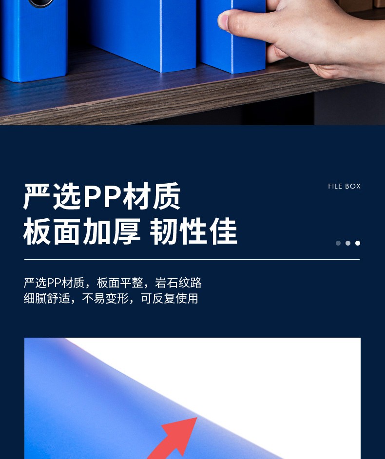 得力（deli）A4加厚塑料文件盒 加厚财会档案盒 文件收纳资料盒 磨砂表层 5605蓝色(宽35mm) 5只装