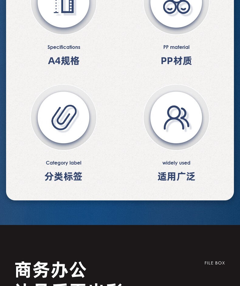 得力（deli）A4加厚塑料文件盒 加厚财会档案盒 文件收纳资料盒 磨砂表层 5605蓝色(宽35mm) 5只装