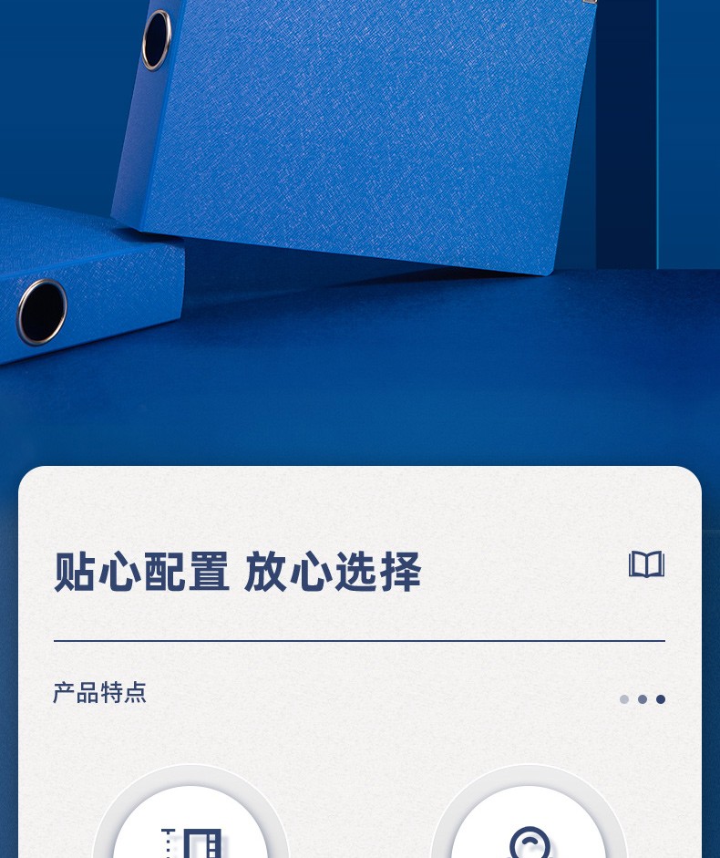 得力（deli）A4加厚塑料文件盒 加厚财会档案盒 文件收纳资料盒 磨砂表层 5605蓝色(宽35mm) 5只装
