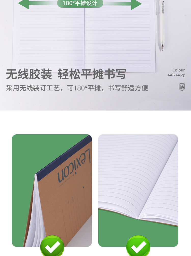 得力（deli）B5/40张牛皮纸无线胶装软抄本记事本 工作笔记本子文具办公用品 7641 (混)12本装