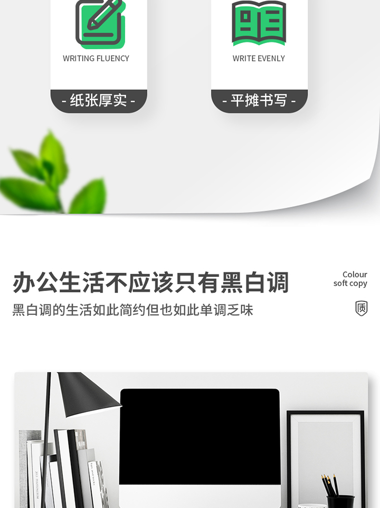 得力（deli）B5/40张牛皮纸无线胶装软抄本记事本 工作笔记本子文具办公用品 7641 (混)12本装