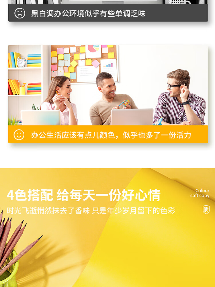 得力（deli）A5/30张无线装订软抄本 记事本工作笔记本子日记本 文具办公用品 7667(混) 24本装