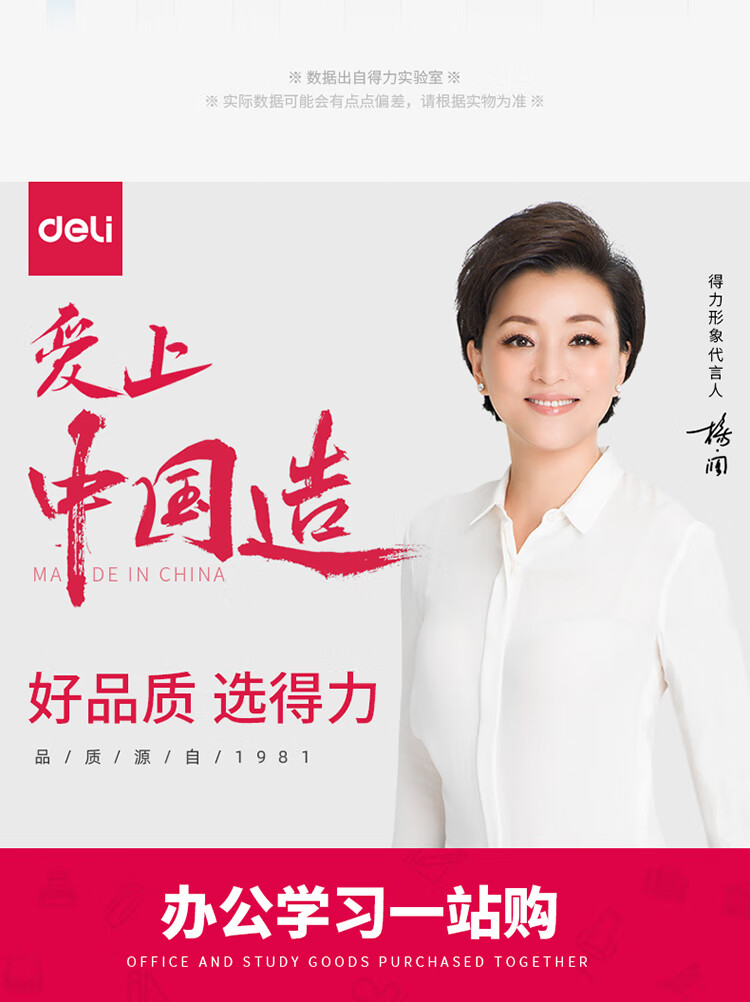 得力（deli）A5/30张无线装订软抄本 记事本工作笔记本子日记本 文具办公用品 7667(混) 24本装