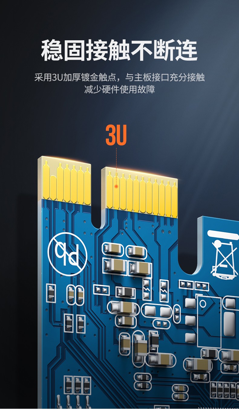 绿联（80116）PCI-E转RS232双串口转接卡 PCI转COM串口9针接口扩展卡 PCI-E转2口rs232多串口拓展卡