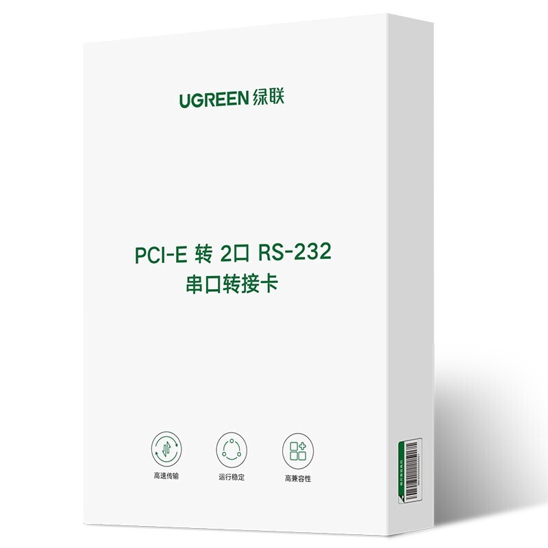 绿联（80116）PCI-E转RS232双串口转接卡 PCI转COM串口9针接口扩展卡 PCI-E转2口rs232多串口拓展卡