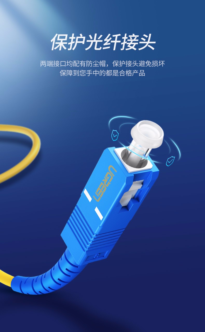 绿联（80382）SC-LC-ST-FC电信网络级宽带成品单模单芯光纤线缆预埋入户室内外收发器尾纤 ST-ST光纤跳线 3米