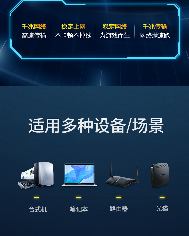绿联 六类CAT网线 千兆网络连接线 工程家用电脑宽带监控非屏蔽8芯双绞成品跳线 黑 10米 20164