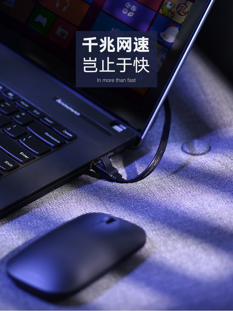 绿联（UGREEN）六类网线 纯铜CAT6类千兆网络连接线 电脑宽带家用非屏蔽扁平跳线成品网线 扁线黑10米 50189