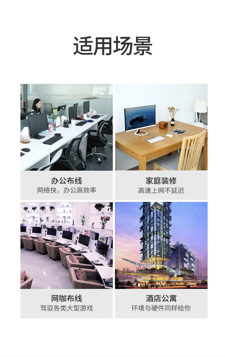 绿联六类CAT6类网线 千兆网络连接线 电脑宽带家用监控非屏蔽扁平跳线 成品网线 黑色 15米 50180