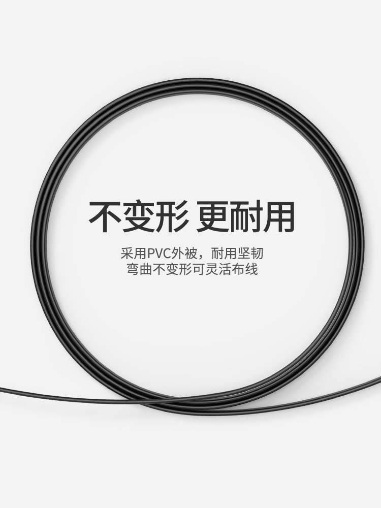 绿联六类CAT6类网线 千兆网络连接线 电脑宽带家用监控非屏蔽扁平跳线 成品网线 黑色 15米 50180