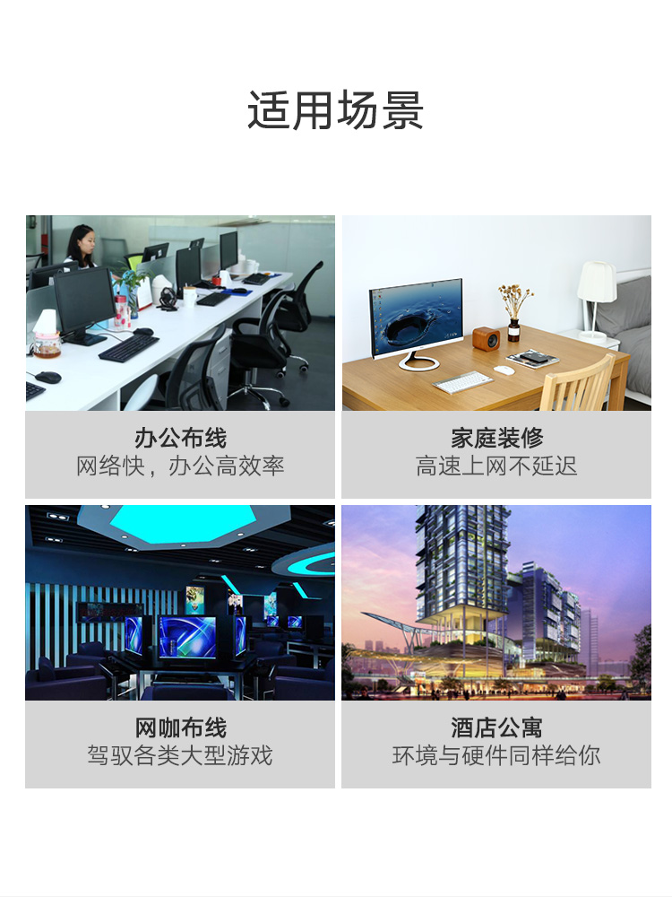绿联  六类网线 纯铜CAT6类千兆网络连接线 电脑宽带家用非屏蔽扁平跳线成品网线 扁线黑5米 50187