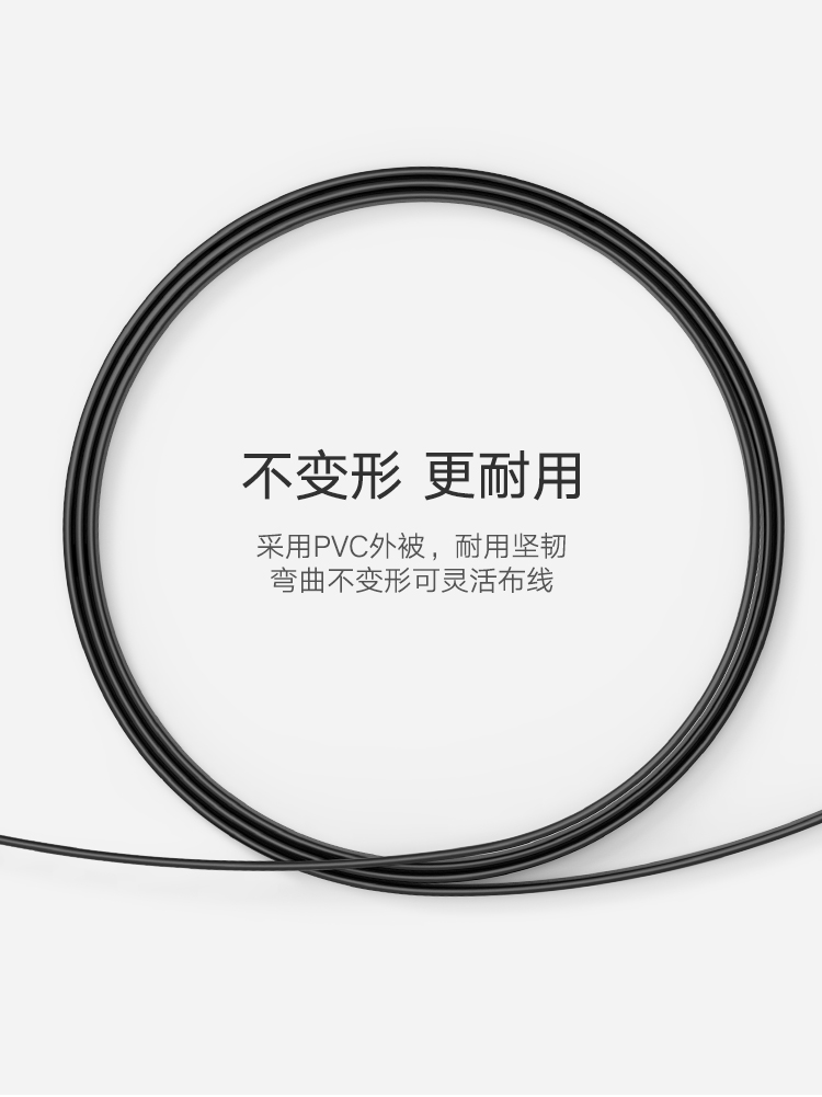 绿联  六类网线 纯铜CAT6类千兆网络连接线 电脑宽带家用非屏蔽扁平跳线成品网线 扁线黑5米 50187