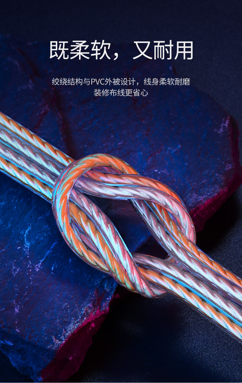 绿联（UGREEN）音频线 音响线 音箱线 喇叭线 发烧级音箱功放影院连接线 纯铜100芯HIFI线材 100米 60837