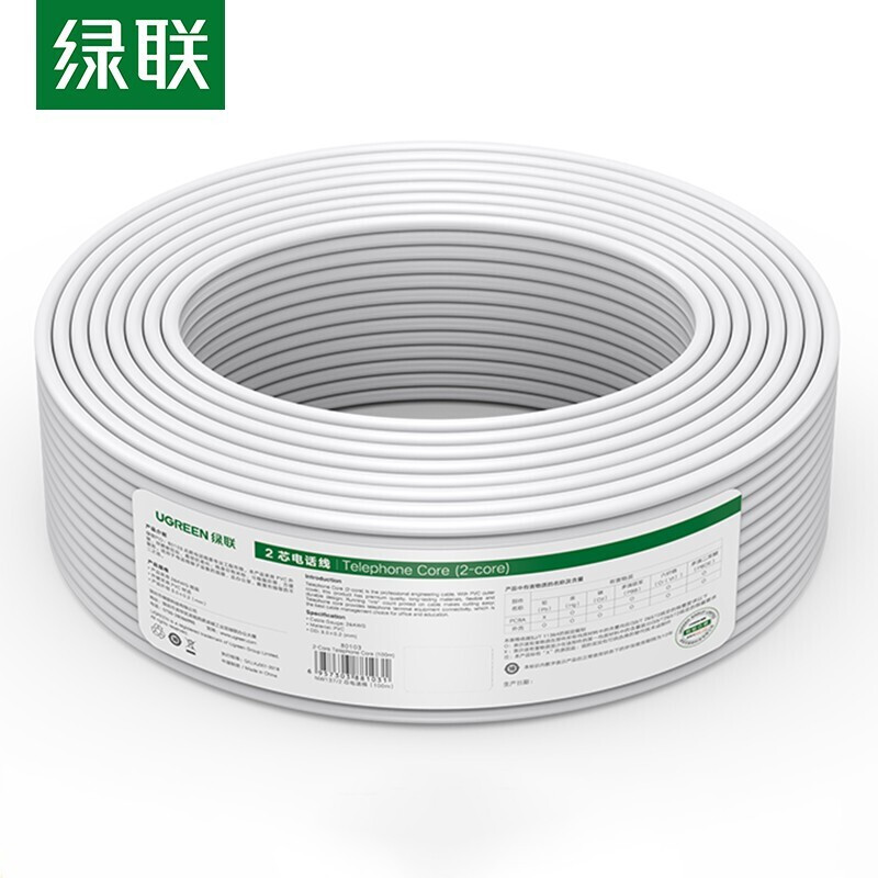 绿联（UGREEN）2芯纯铜电话线 RJ11工程家装语音电话线 适用通信座机电话听筒连接线 100米 80103