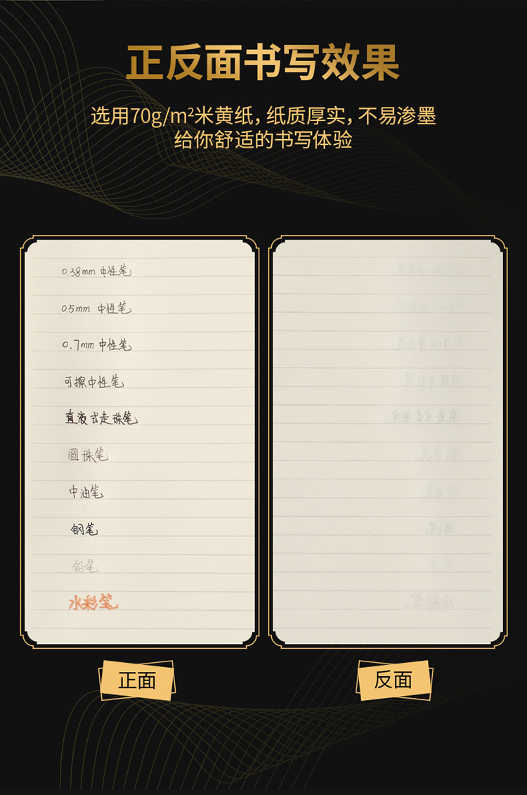 得力（deli）A5/60张牛皮纸缝线软抄本 办公记事本日记本草稿本文具笔记本子33458 6本装