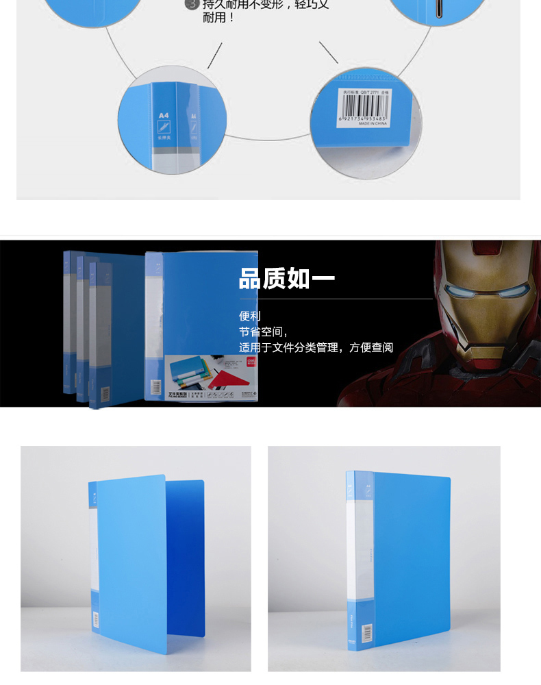 得力（deli）A4文件夹单强力+插页袋资料夹插页试卷夹文件夹子系列5348 蓝色 12只装