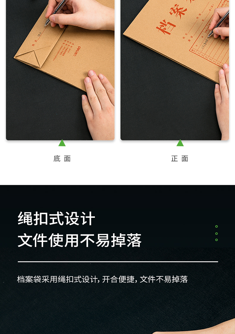 得力（deli）A4混浆200g牛皮纸档案袋 侧宽6cm标书合同文件资料袋票据收纳袋64101 50个装