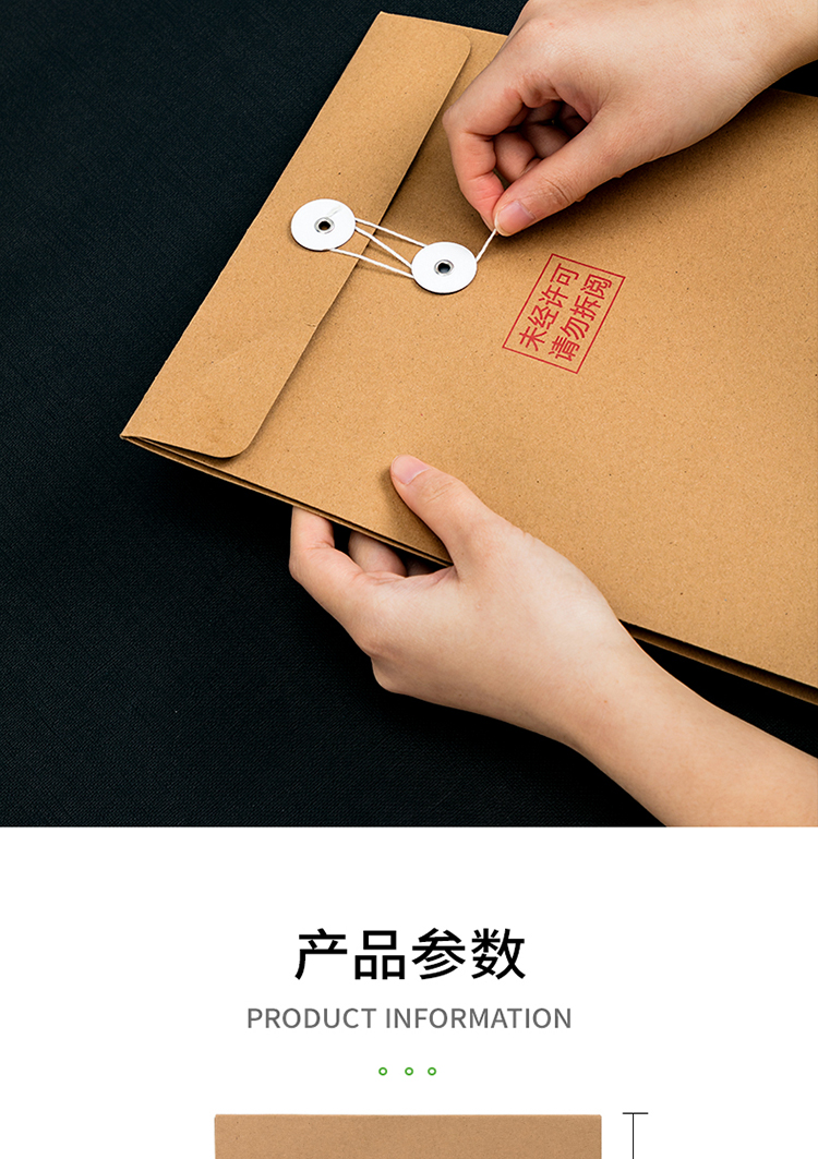 得力（deli）A4混浆200g牛皮纸档案袋 侧宽6cm标书合同文件资料袋票据收纳袋64101 50个装