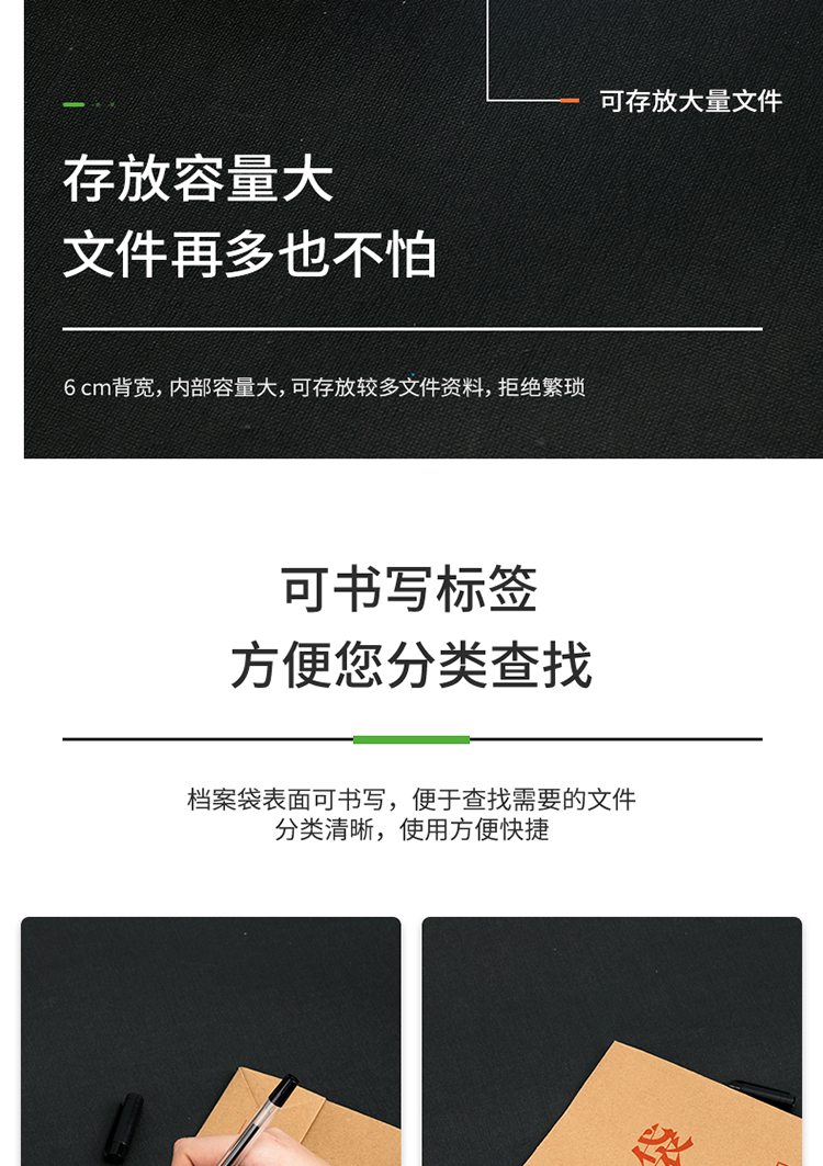 得力（deli）A4混浆200g牛皮纸档案袋 侧宽6cm标书合同文件资料袋票据收纳袋64101 50个装