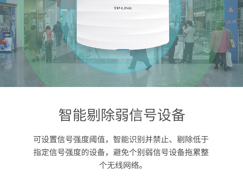 TP-LINK 普联 5G双频千兆无线吸顶AP企业级酒店别墅wifi TL-AP1200GC-POE/DC WDR7660