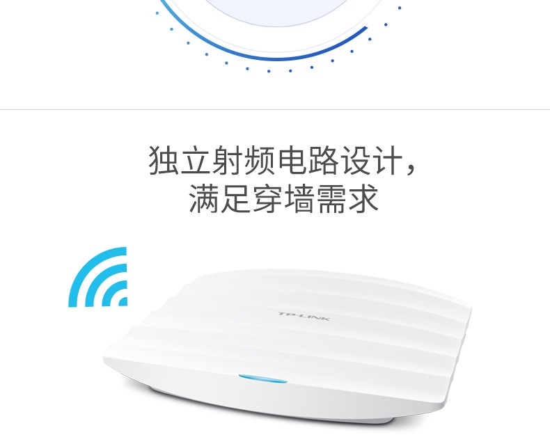 TP-LINK 普联 5G双频千兆无线吸顶AP企业级酒店别墅wifi TL-AP1200GC-POE/DC WDR7660