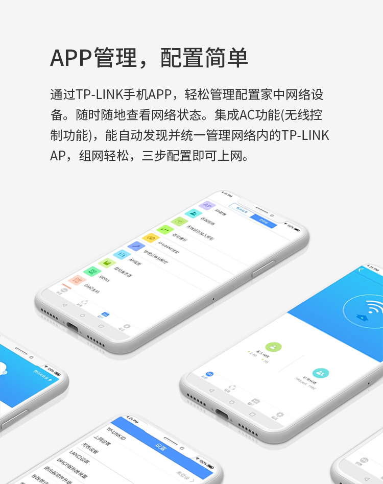 TP-LINK 普联企业级VPN路由器 TL-R473GP-AC 千兆端口/AP管理/POE供电 WDR7660