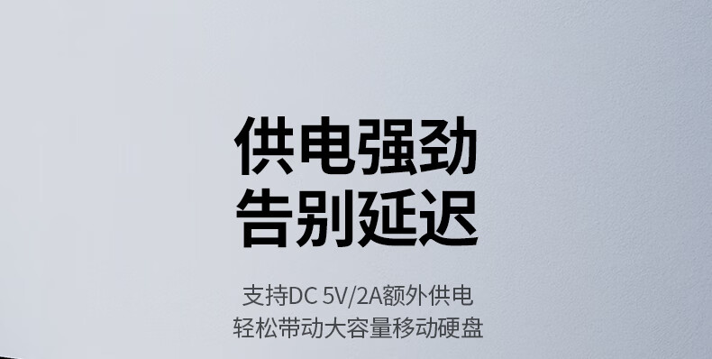 绿联（UGREEN）USB3.0分线器转网口 转接头扩展坞 HUB集线器RJ45转换器 黑色 50619