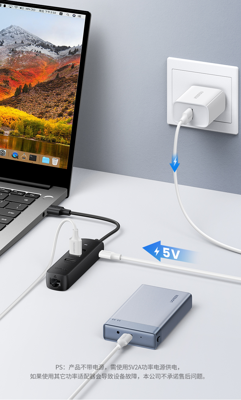绿联（UGREEN）USB3.0分线器转网口 转接头扩展坞 HUB集线器RJ45转换器 黑色 50619