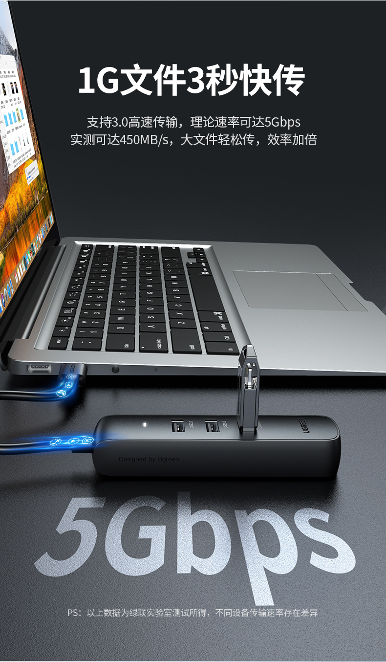 绿联（UGREEN）USB3.0分线器转网口 转接头扩展坞 HUB集线器RJ45转换器 黑色 50619