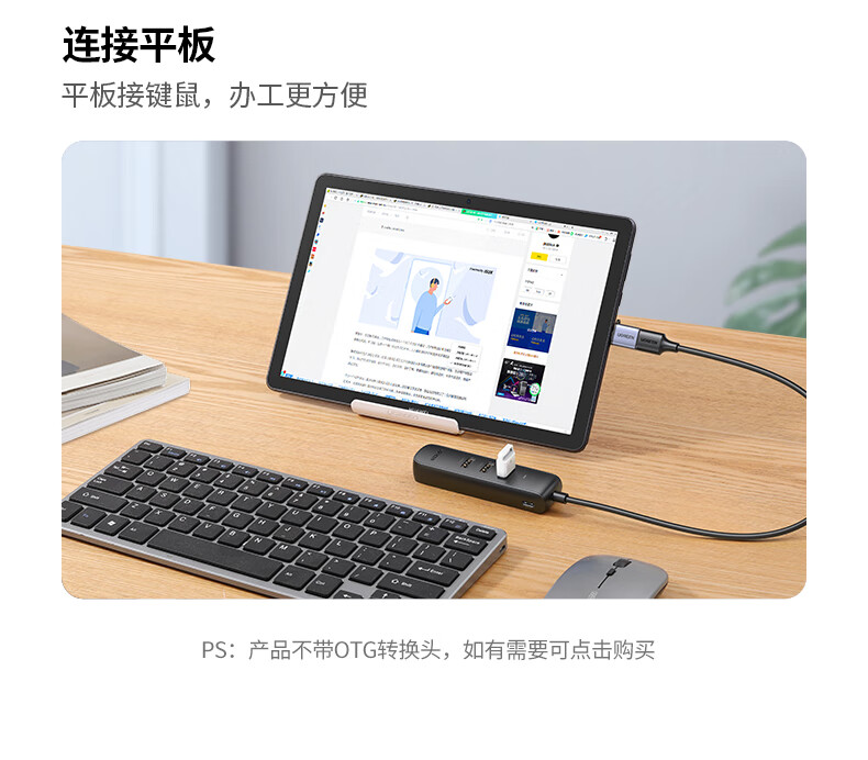 绿联（UGREEN）USB3.0分线器转网口 转接头扩展坞 HUB集线器RJ45转换器 黑色 50619