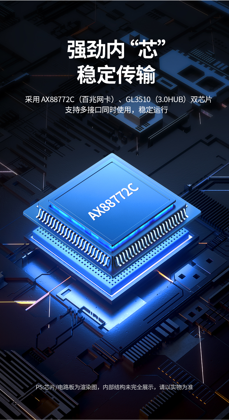 绿联（UGREEN）USB3.0分线器转网口 转接头扩展坞 HUB集线器RJ45转换器 黑色 50619