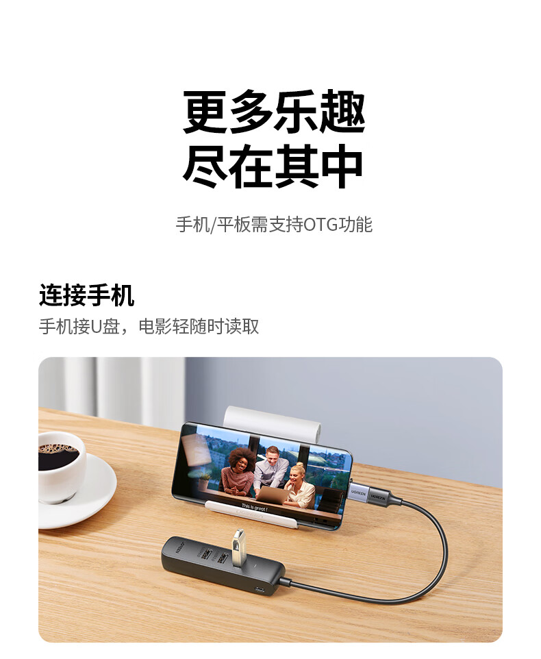 绿联（UGREEN）USB3.0分线器转网口 转接头扩展坞 HUB集线器RJ45转换器 黑色 50619