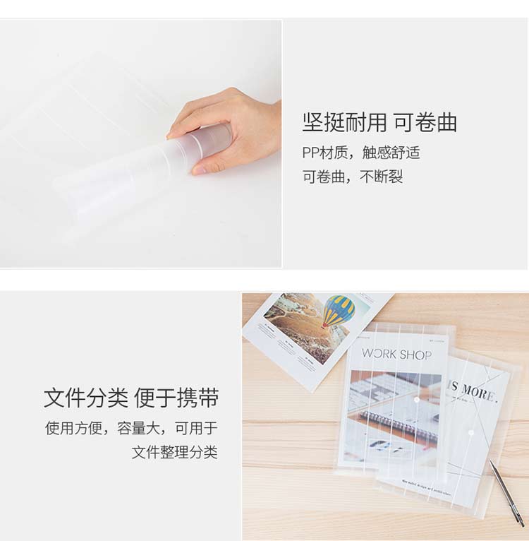 得力（deli）A4加厚磨砂质感透明文件袋 条纹资料袋 按扣档案袋 试卷票据收纳袋 8302 30只装