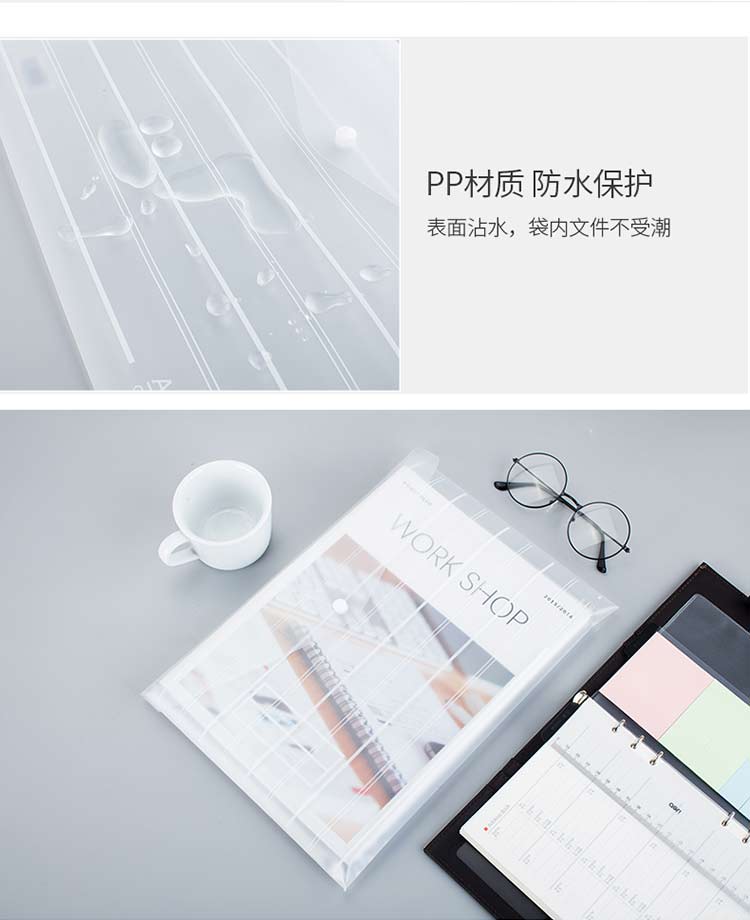 得力（deli）A4加厚磨砂质感透明文件袋 条纹资料袋 按扣档案袋 试卷票据收纳袋 8302 30只装