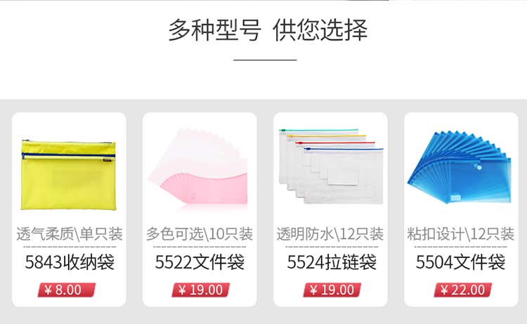 得力（deli）A4加厚磨砂质感透明文件袋 条纹资料袋 按扣档案袋 试卷票据收纳袋 8302 30只装