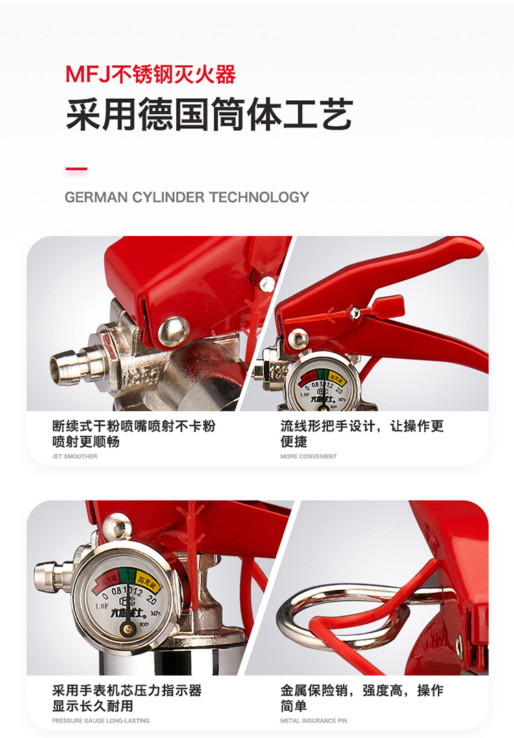 火焰战士 灭火器车载家庭汽车用干粉灭火器 便携小型消防器材灭火器 MFJ520 不锈钢款