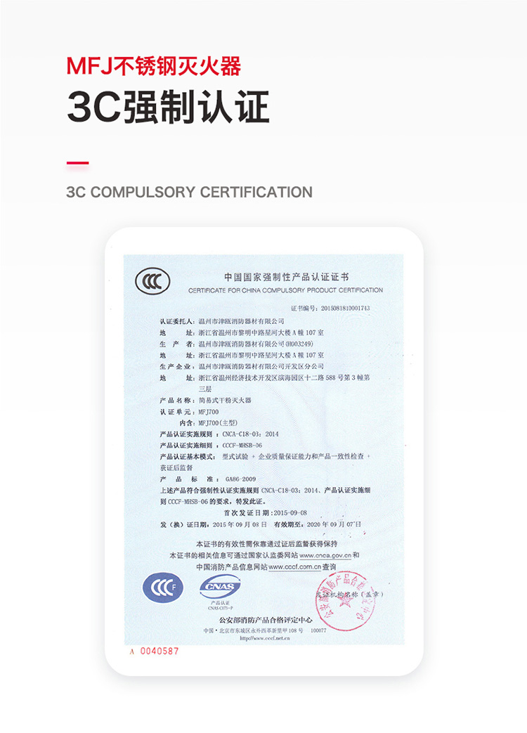 火焰战士 灭火器车载家庭汽车用干粉灭火器 便携小型消防器材灭火器 MFJ520 不锈钢款