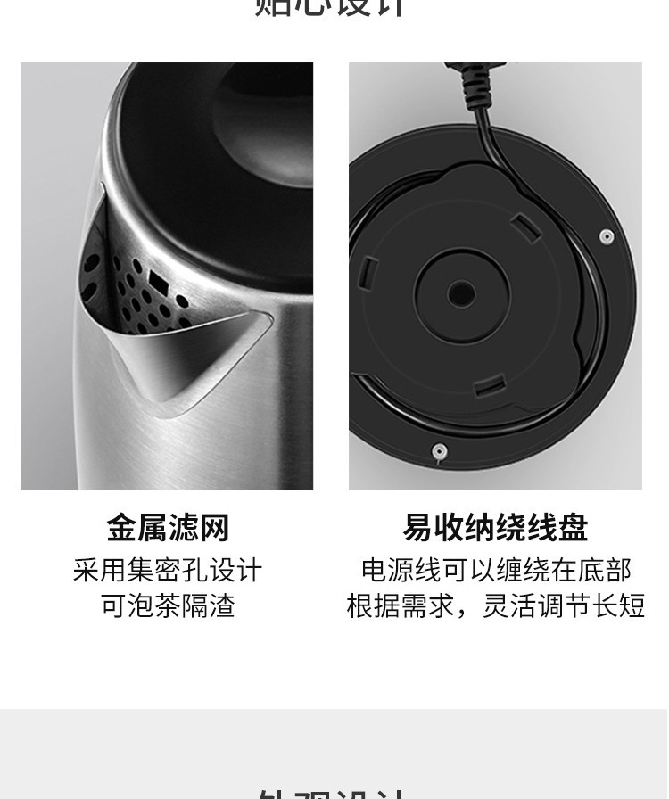 美的（Midea）电热水壶烧水壶1.7L大容量304不锈钢 SH17C105